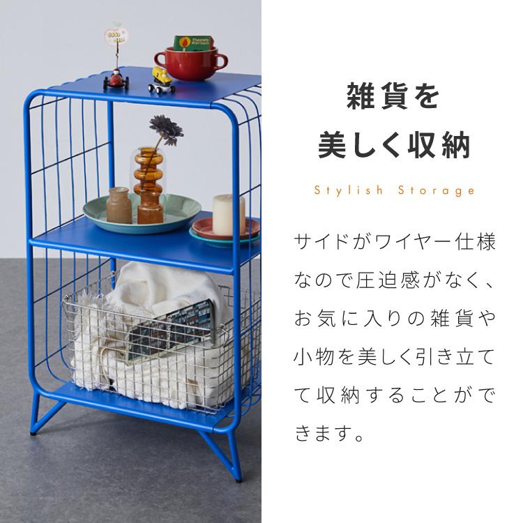スチールシェルフ 脚付き 幅47.5cm 高さ73cm 棚 ラック キャビネット