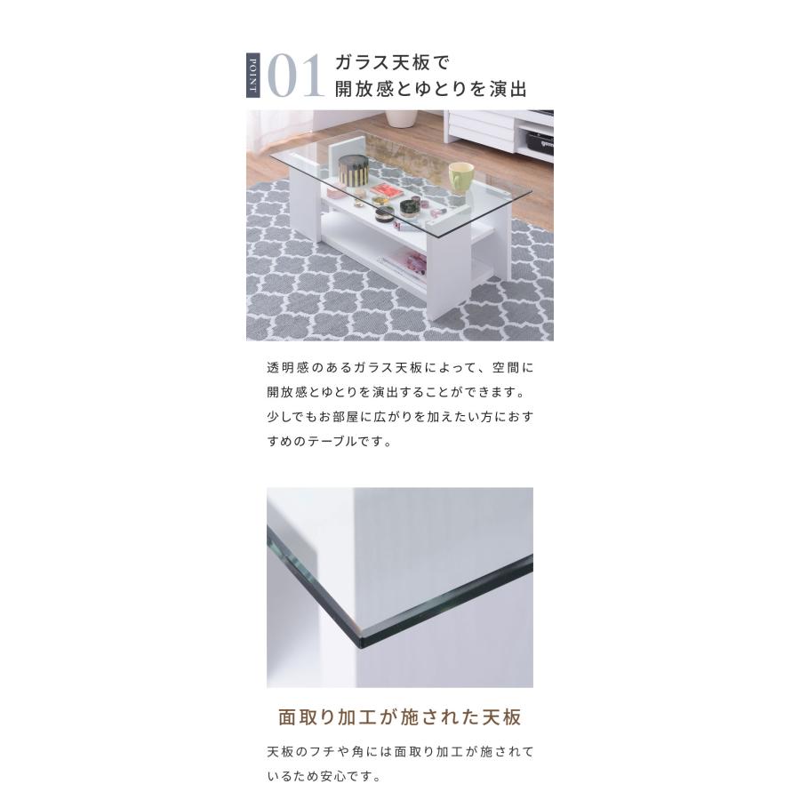ガラステーブル 幅100cm 高級感 センターテーブル ローテーブル SO-100