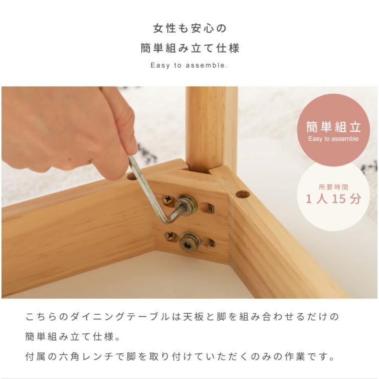 正方形ダイニングテーブル 80cm角 二人掛け スクエアテーブル デスク
