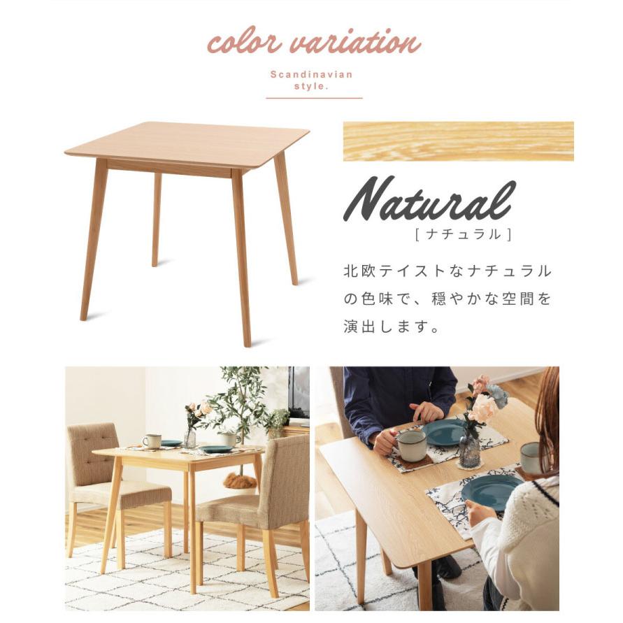 正方形ダイニングテーブル 80cm角 二人掛け スクエアテーブル デスク