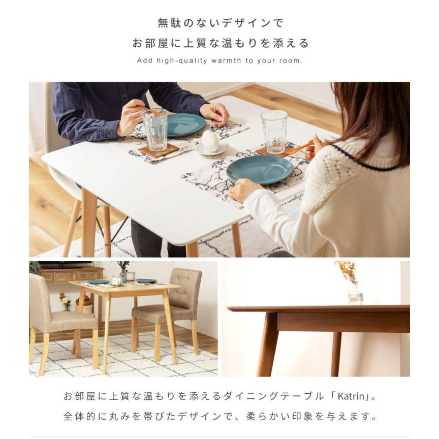 正方形ダイニングテーブル 80cm角 二人掛け スクエアテーブル デスク