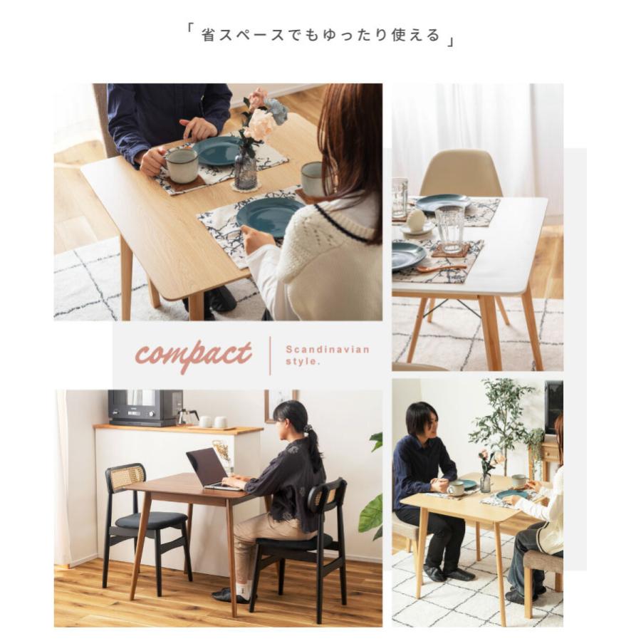 正方形ダイニングテーブル 80cm角 二人掛け スクエアテーブル デスク