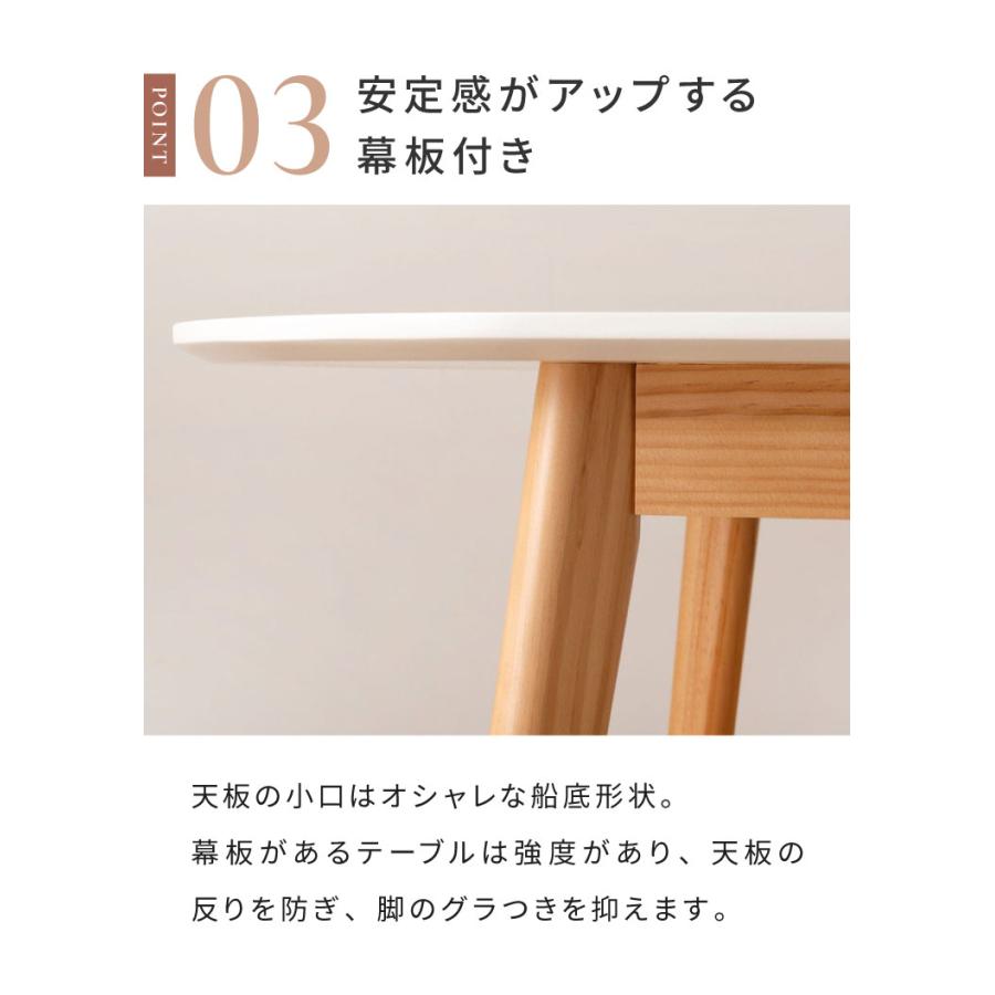壁寄せできる半円ダイニングテーブル 天然木 円形×直線 TAP-006 東谷