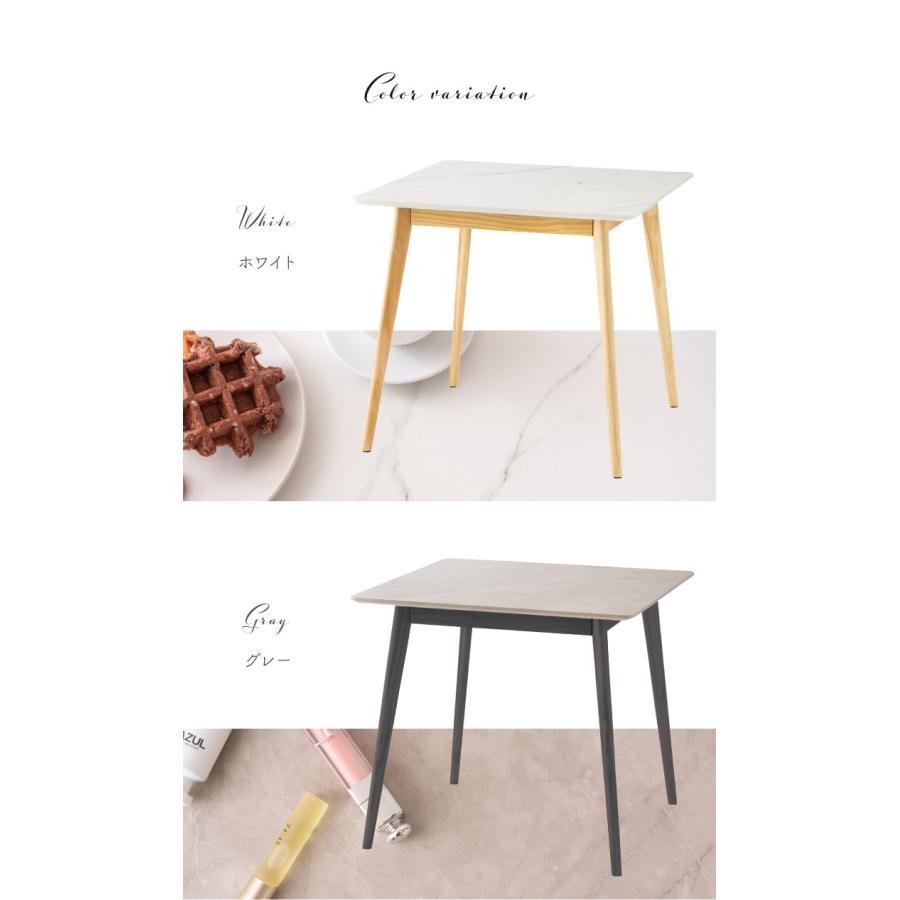 大理石 スクエアテーブル 幅80cm 正方形 ダイニングテーブル 天然木