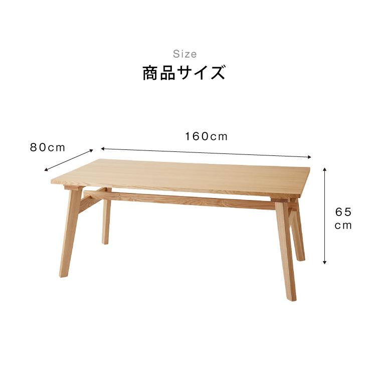 ダイニングテーブル 4人掛け ナチュラル モダン シンプル 北欧 おしゃれ 無垢 天然木 タモ アッシュ 木製 代引不可｜recommendo｜02