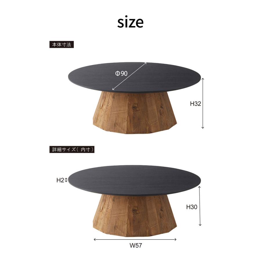 ローテーブル 幅90cm 天然木 古材 センターテーブル リビングテーブル
