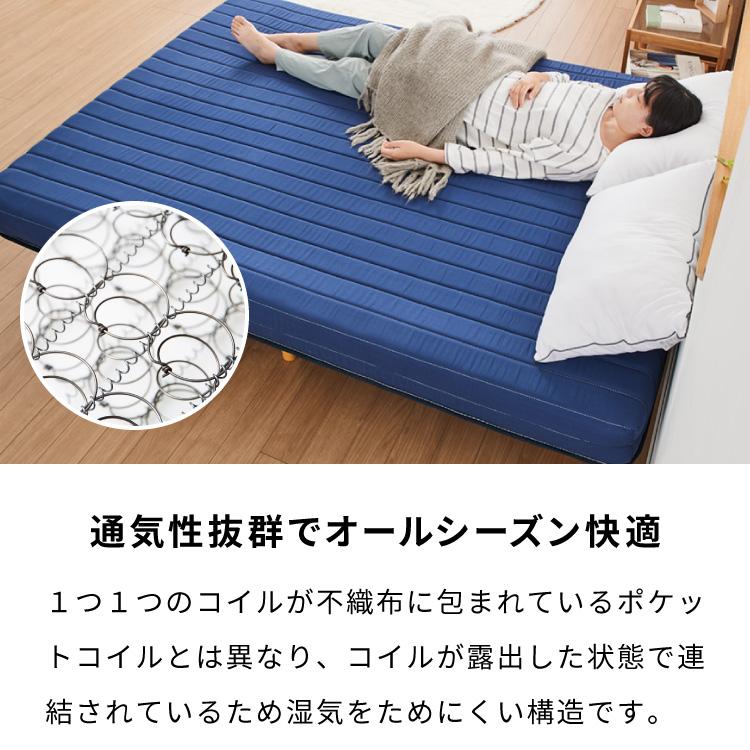 脚付きマットレス ダブル ベッド ボンネルコイル 圧縮梱包 脚付きマットレス ダブル ベッド ボンネルコイル 圧縮梱包