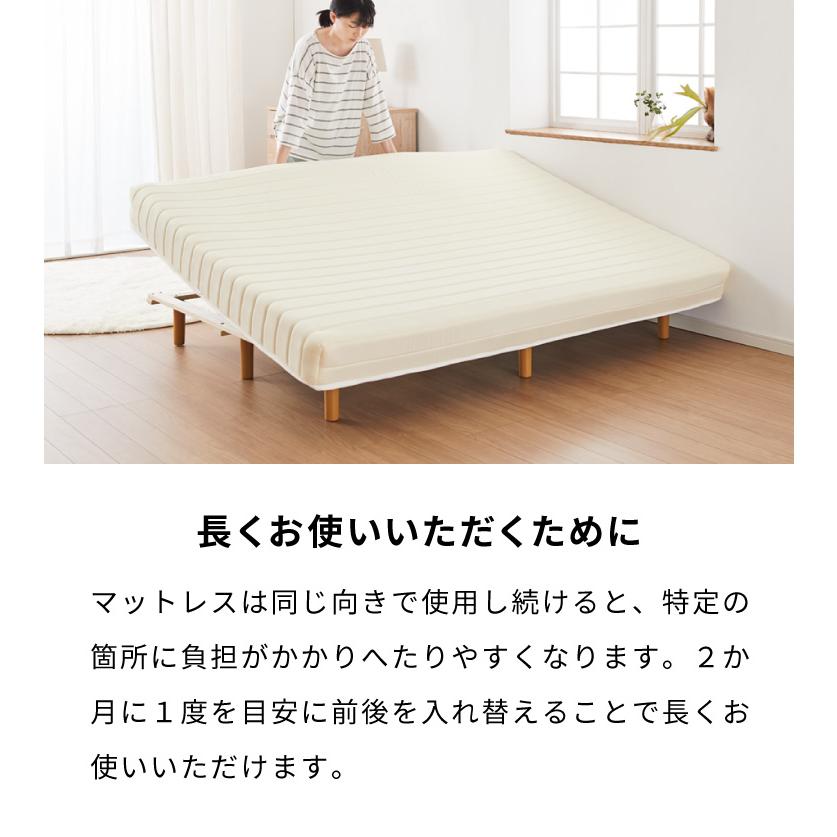 脚付きマットレス セミダブル ベッド ボンネルコイル 圧縮梱包 
