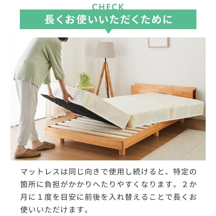 ボンネルコイル マットレス ダブル マット 三つ折り ボンネルマット