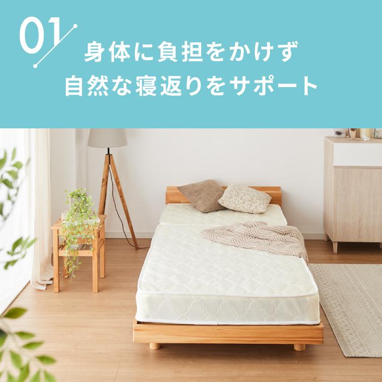 ボンネルコイル マットレス ダブル マット 三つ折り ボンネルマット