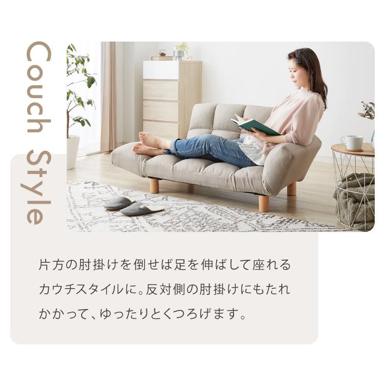 ソファ ソファー 2人掛け コンパクト リクライニング 背もたれ14 ソファ ソファー 2人掛け コンパクト リクライニング 背もたれ14