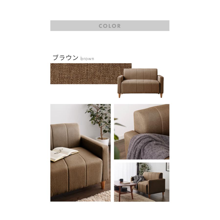 PayPay対応 2人掛け ソファ ファブリック ベージュ 肘掛 脚付き コンパクト 札幌市西区西野　　　 ソファ 二人掛け 幅123cm 収納付き ファブリック 肘掛け 脚付き