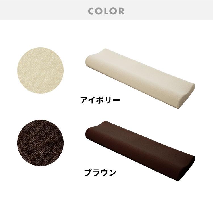 リコメン堂 高反発 まくら ロングピロー 幅100cm 洗える カバー