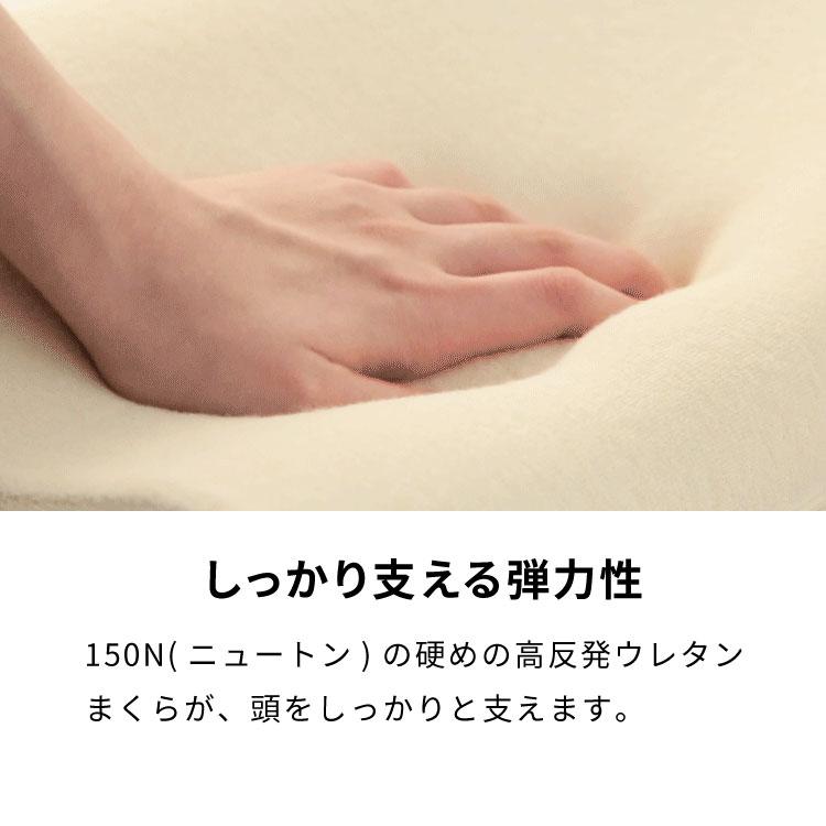 リコメン堂 高反発 まくら ロングピロー 幅100cm 洗える カバー