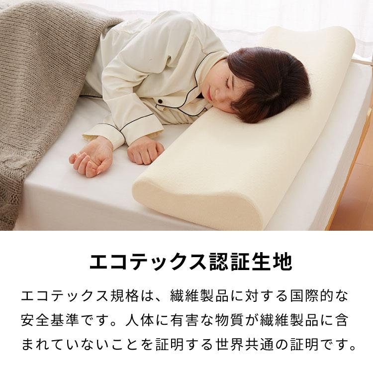 【ぐっすり安心】健康 ウレタン枕 フランスベッド ぐっすりマクラN ソフト 枕 まくら 低反発 ウレタン