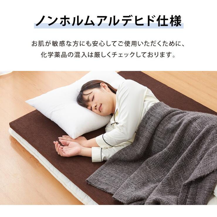 リコメン堂 マットレストッパー 高反発 マットレス トッパー シングル