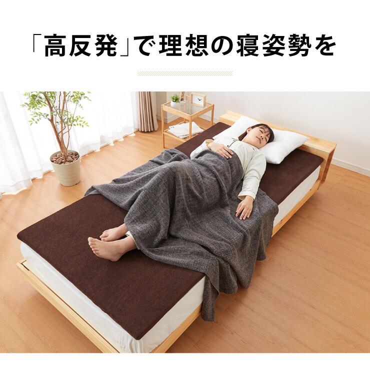 リコメン堂 マットレストッパー 高反発 マットレス トッパー シングル