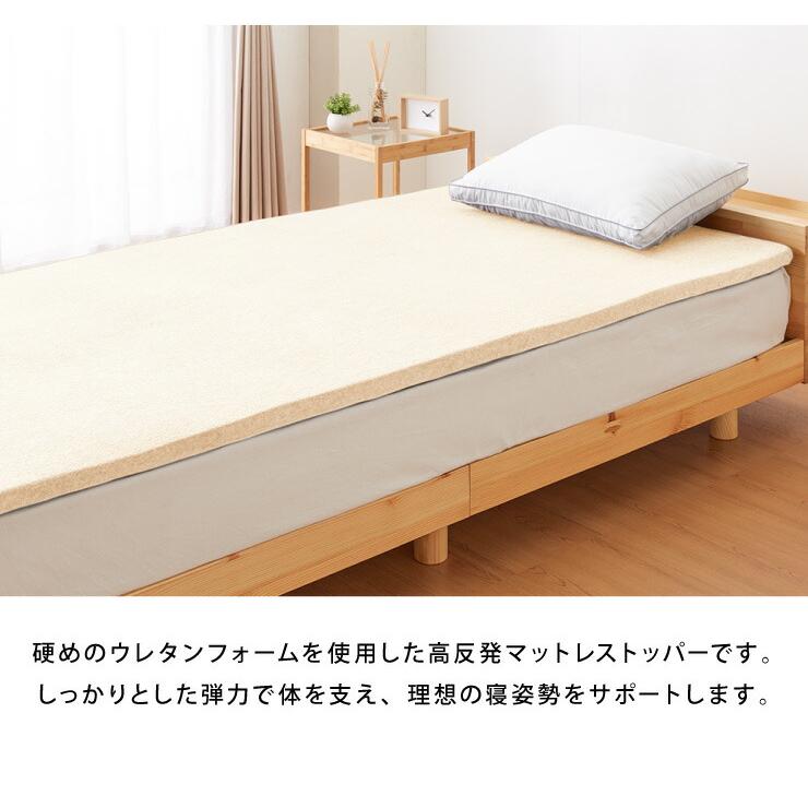 新品未開封 イーチャンス マットレス トッパー イージートッパー シングル ヨドバシ.com - e-chance イーチャンス イージートッパー 高反発