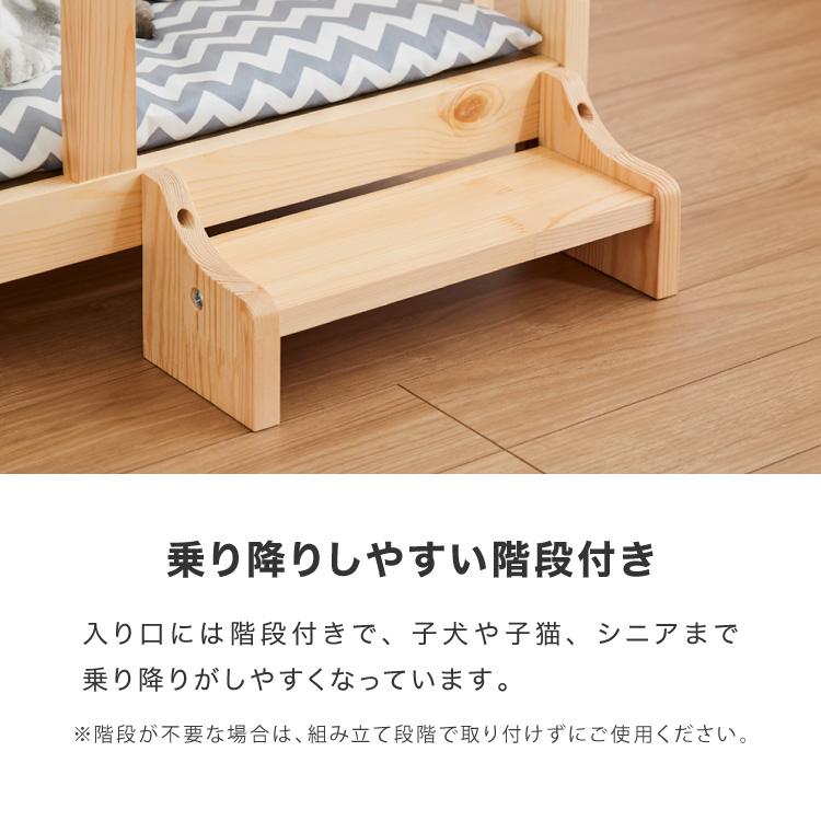 リコメン堂 ペットベッド 木製 洗える クッション付き 選べるサイズ