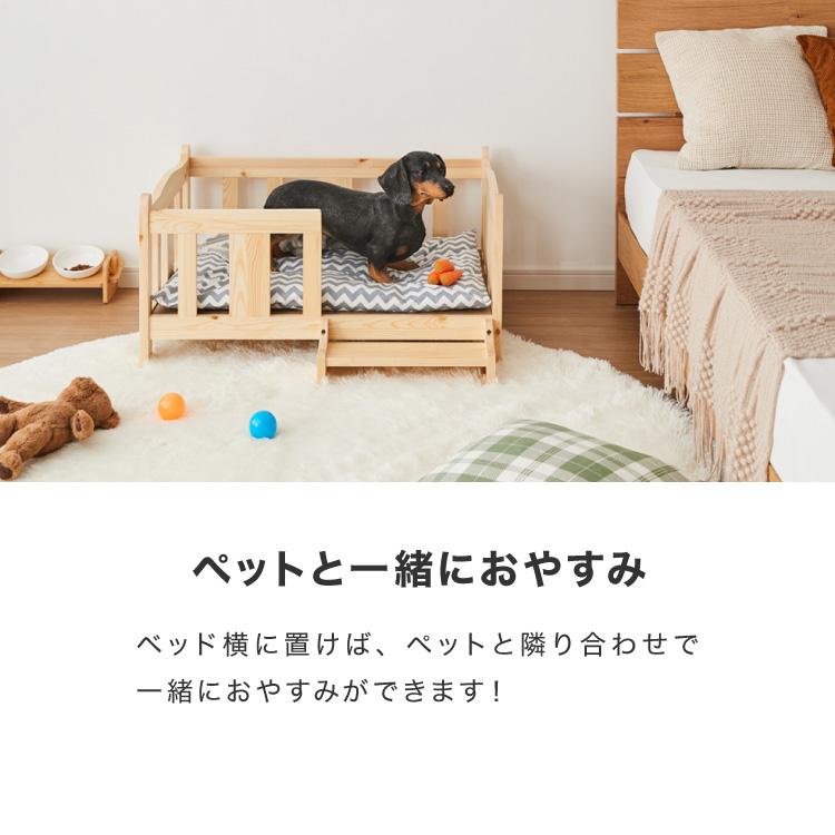 リコメン堂 ペットベッド 木製 洗える クッション付き 選べるサイズ