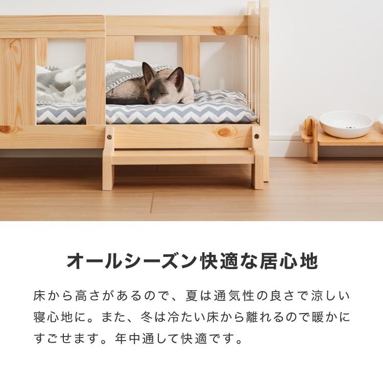 リコメン堂 ペットベッド 木製 洗える クッション付き 選べるサイズ