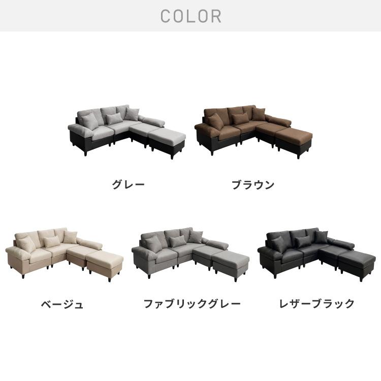 カバーリング ソファ 3人掛け 洗える L字型 幅197 クッション