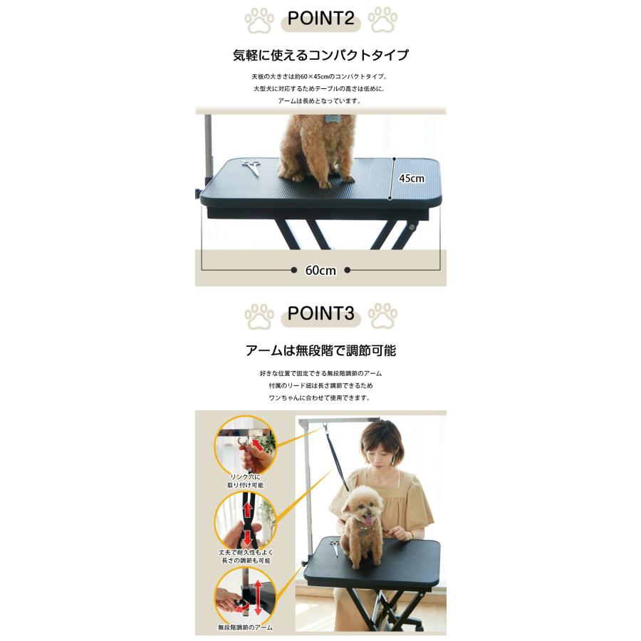 トリミングテーブル 折りたたみ ドライヤースタンド付き 60×45cm 高さ