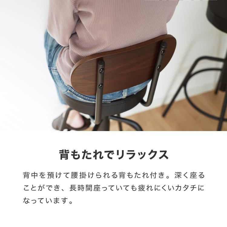 リコメン堂 カウンターチェア 2脚セット 昇降式 360度回転