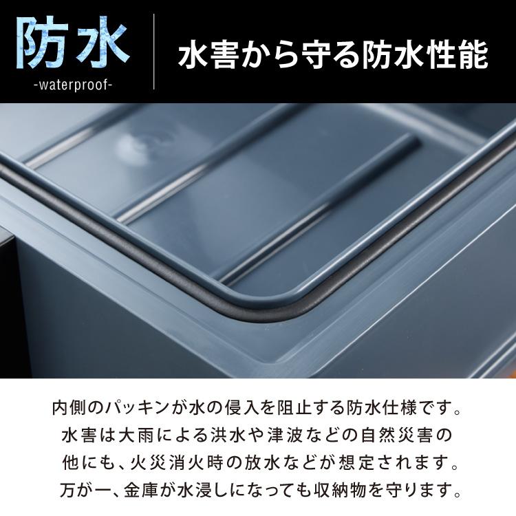 金庫 耐火 防水 家庭用 耐火金庫 手提げ 小型 7L A4サイズ パスポート