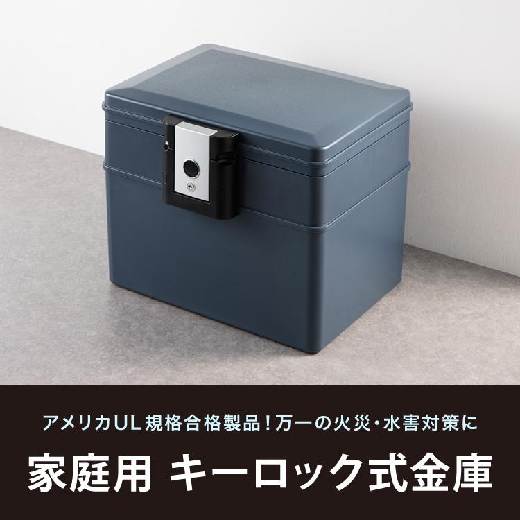 金庫 耐火 防水 家庭用 耐火金庫 手提げ 16.8L A4サイズ パスポート