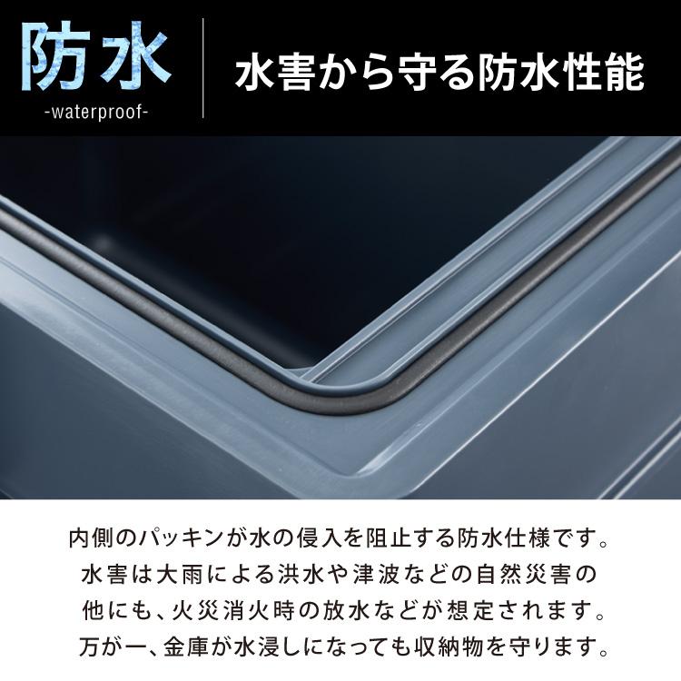 金庫 耐火 防水 家庭用 耐火金庫 手提げ 16.8L A4サイズ パスポート