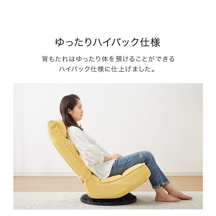 リコメン堂 回転座椅子 ハイバック 6段階リクライニング 360度回転