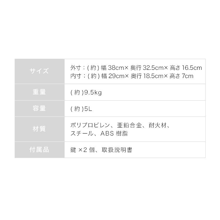 金庫 耐火 防水 家庭用 耐火金庫 手提げ 小型 5L A5サイズ パスポート 防災 防災対策 おしゃれ 手提金庫 家庭用金庫 家庭用耐火金庫 耐水 頑丈｜recommendo｜03