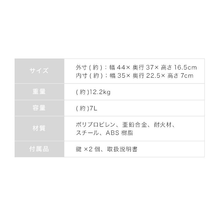 金庫 耐火 防水 家庭用 幅44cm×奥行37cm×高さ16.5cm 7L A4サイズ 手提げ 小型 パスポート 通帳 防災 防災対策 家庭用金庫 耐火金庫 耐水 頑丈｜recommendo｜03