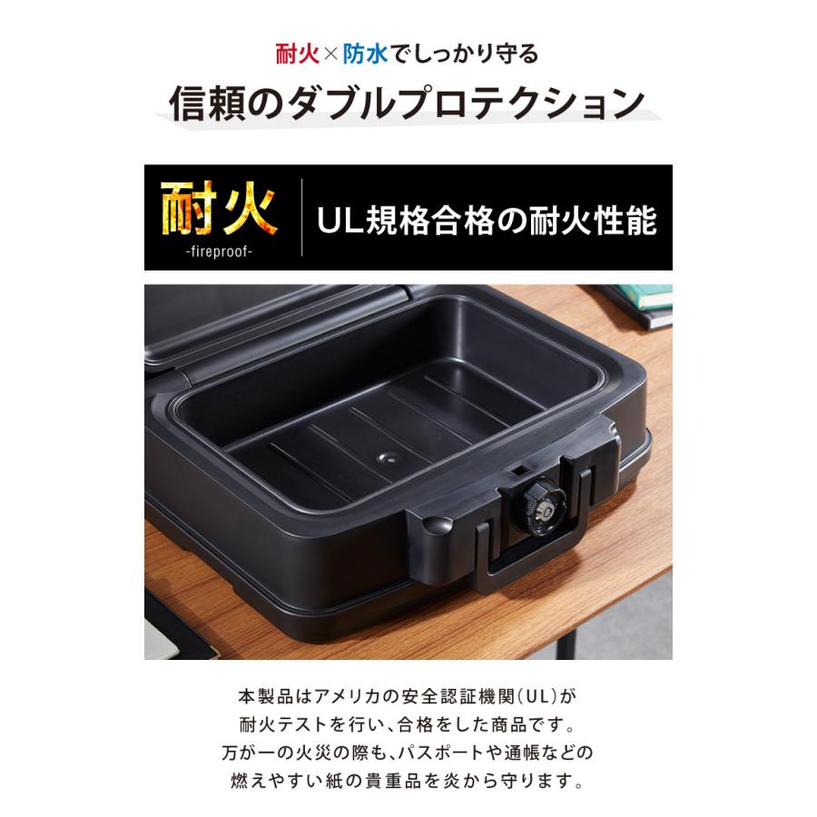 リコメン堂 金庫 耐火 防水 家庭用 幅44cm×奥行37cm×高さ16.5cm リコメン堂 金庫 耐火 防水 家庭用 幅44cm×奥行37cm×高さ16.5cm