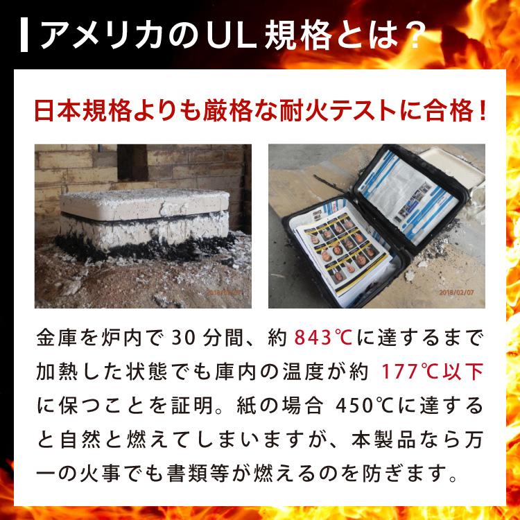 耐火金庫 家庭用 18L 耐火 耐水 A4対応 キーロック式 チューブラーキー チューブラー錠 20kg 防犯対策 盗難防止 防災 シンプル 頑丈の画像