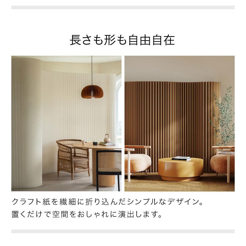 リコメン堂 ペーパーパーティション 折りたたみ H240×D24×W300cm 伸縮