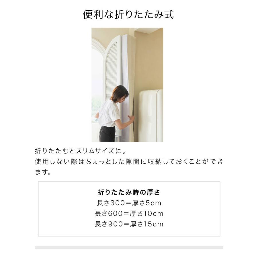 リコメン堂 ペーパーパーティション 折りたたみ H240×D33×W900cm 伸縮