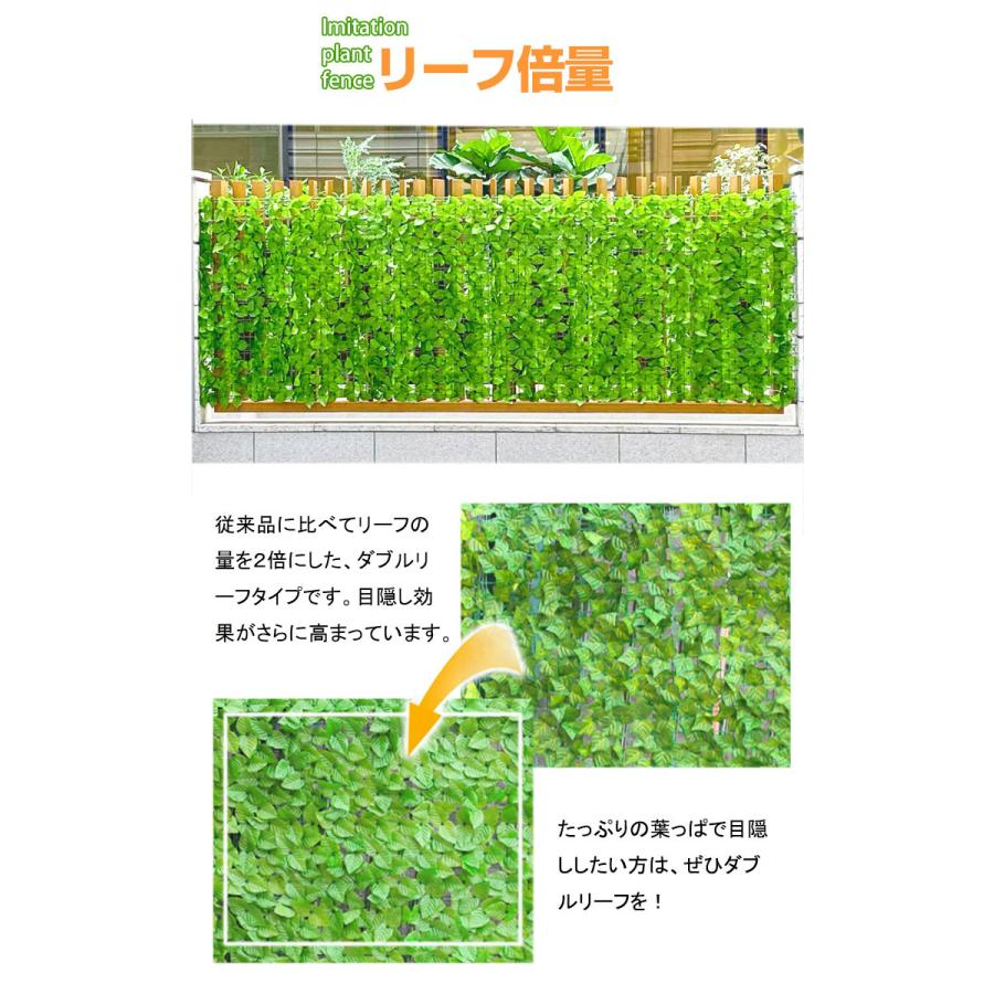 リコメン堂 グリーンフェンス 1m×2m 2個セット 目隠しフェンス リコメン堂 グリーンフェンス 1m×2m 2個セット 目隠しフェンス