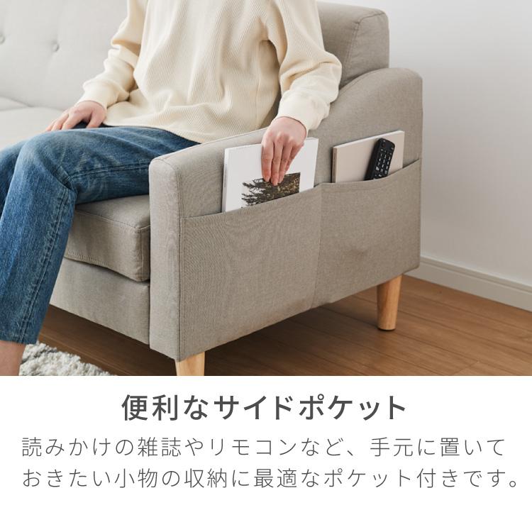 リコメン堂 ソファ ソファー コーナー カウチソファ コーナーソファ L