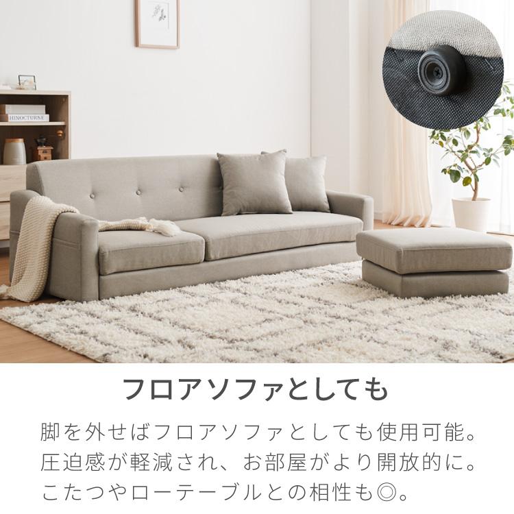 リコメン堂 ソファ ソファー コーナー カウチソファ コーナーソファ L