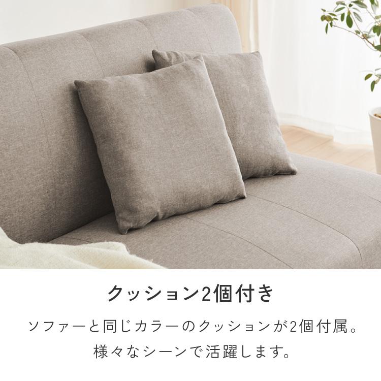 4way ソファベッド 3人掛け 2人掛け リクライニング 幅180 分割