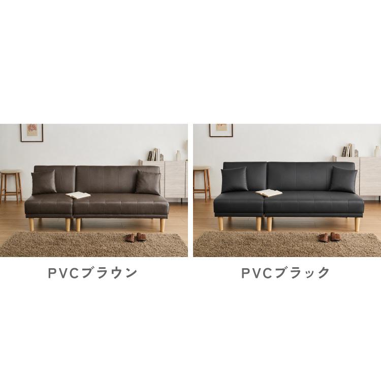 4way ソファベッド 3人掛け 2人掛け リクライニング 幅180 分割