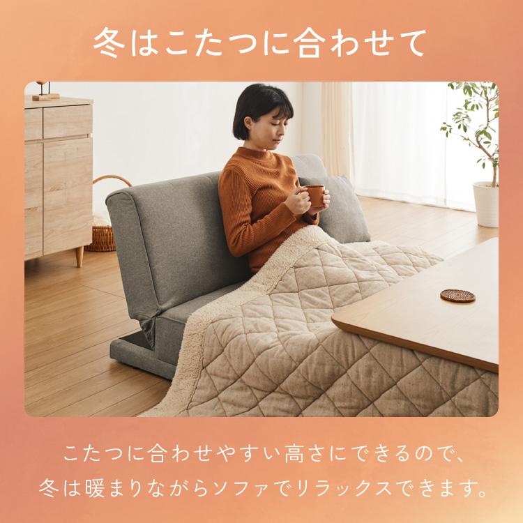 4way ソファベッド 3人掛け 2人掛け リクライニング 幅180 分割