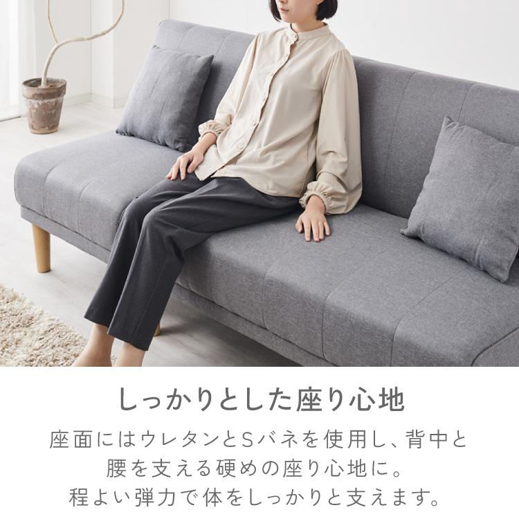 4way ソファベッド 3人掛け 2人掛け リクライニング 幅180 分割