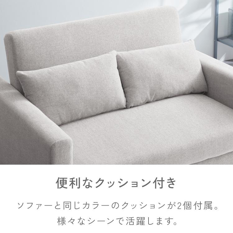 3way ソファーベッド 2人掛け 幅120 カウチ コンパクト ペット生地