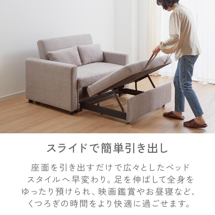 3way ソファーベッド 2人掛け 幅120 カウチ コンパクト ペット生地