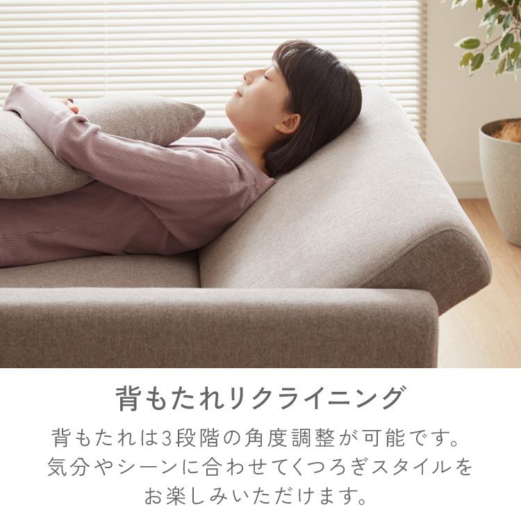 日本製ソファ　2023年購入　一人掛けカウチ2台　ヘッドレスト付き　元値23万円 3way ソファーベッド 2人掛け 幅120 カウチ コンパクト ペット生地