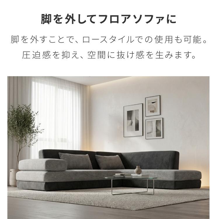 バイカラー コーナーソファ 3人掛け 幅187cm カバーリング 2WAY