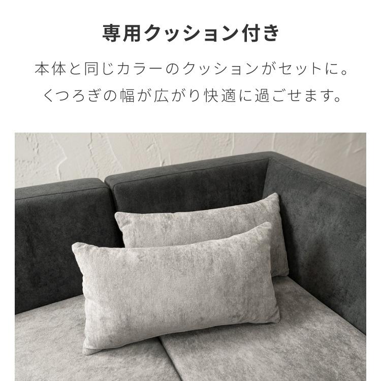 バイカラー コーナーソファ 3人掛け 幅187cm カバーリング 2WAY